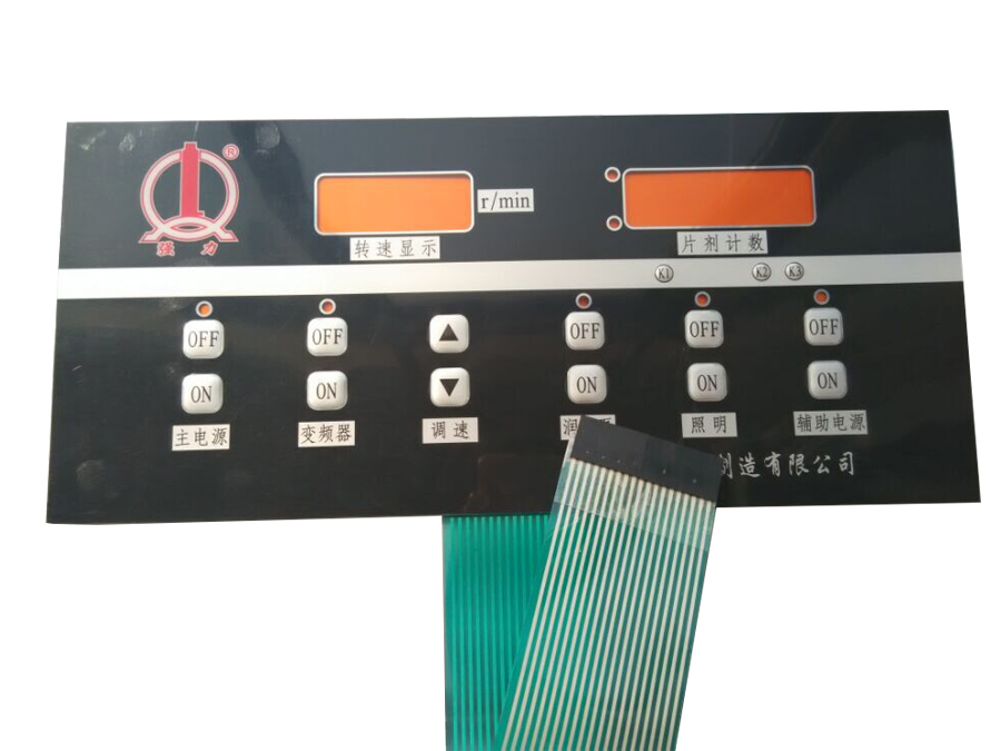 薄膜開關的調色原理-三原色